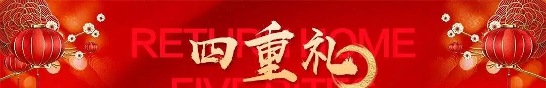 中洋·悦澜府 | 年终置业，准现房迎新年！(图7)
