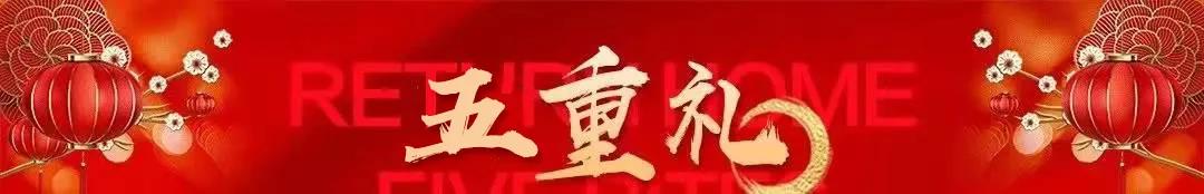 中洋·悦澜府 | 年终置业，准现房迎新年！(图8)