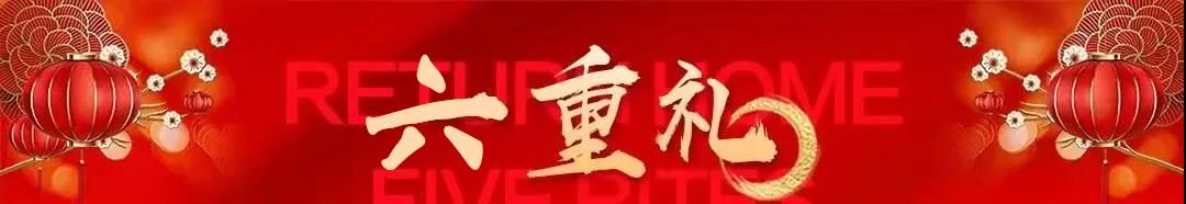 中洋·悦澜府 | 年终置业，准现房迎新年！(图9)