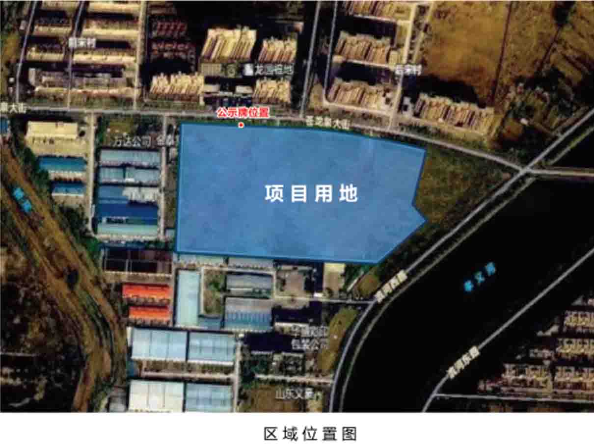 速看！凤起朝阳项目建设用地规划许可批后公示来了(图2)
