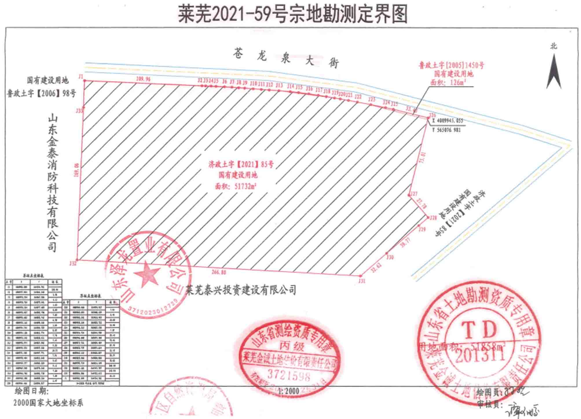 速看！凤起朝阳项目建设用地规划许可批后公示来了(图3)