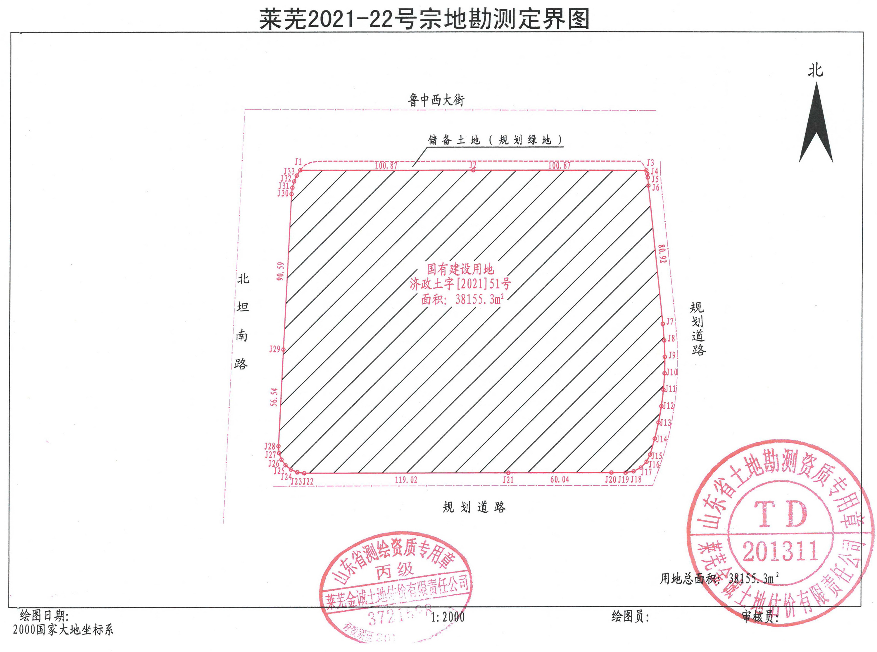 嬴兴尚品项目最新进展！一期、二期建设用地规划许可批后公示下发(图6)
