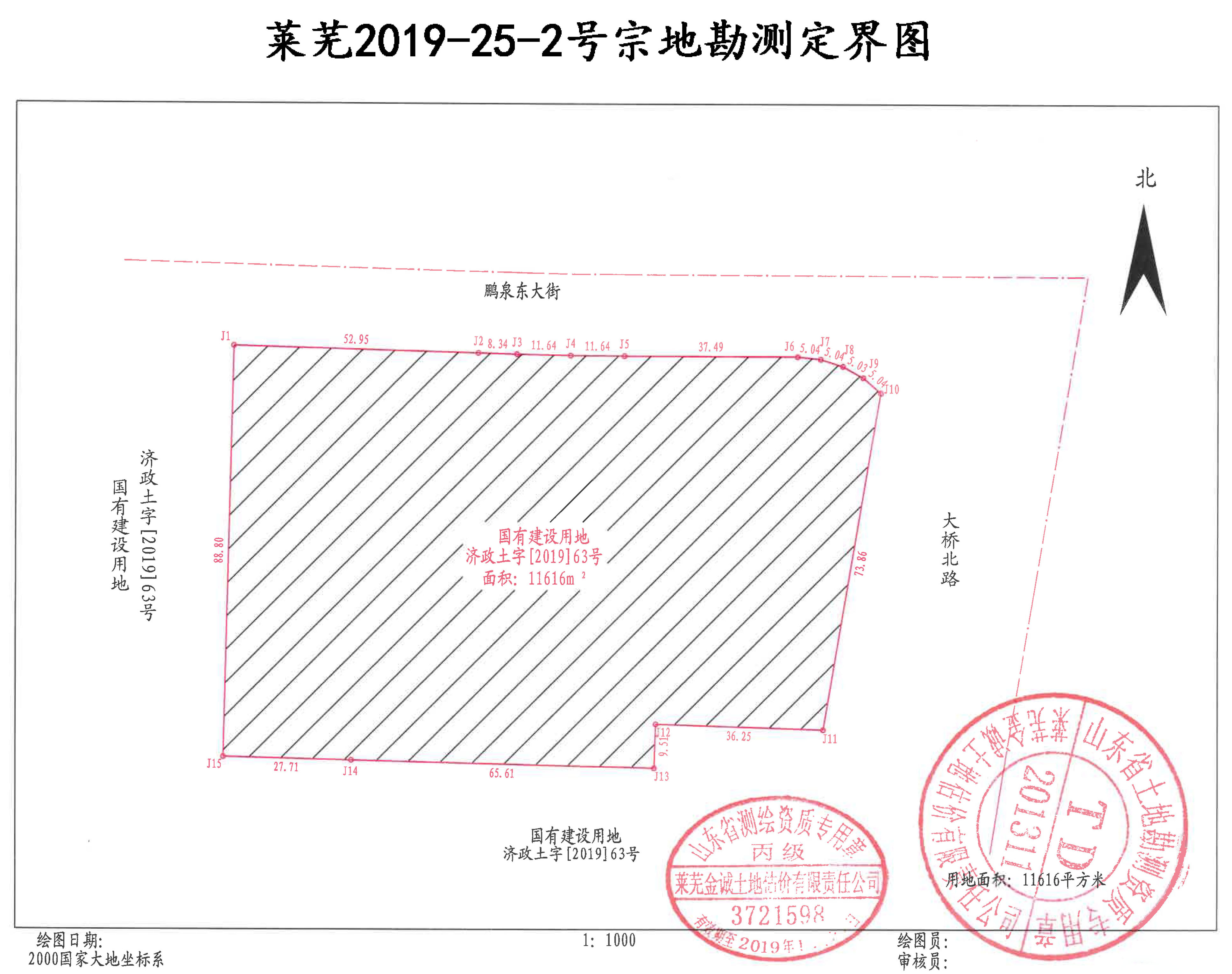 总用地面积11616.00㎡！嬴兴嘉园(商业)项目批后公示下发 (图3)