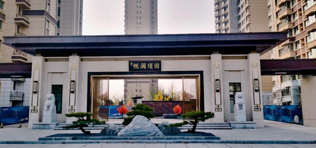 返乡置业季，安家悦澜府！ (图11)