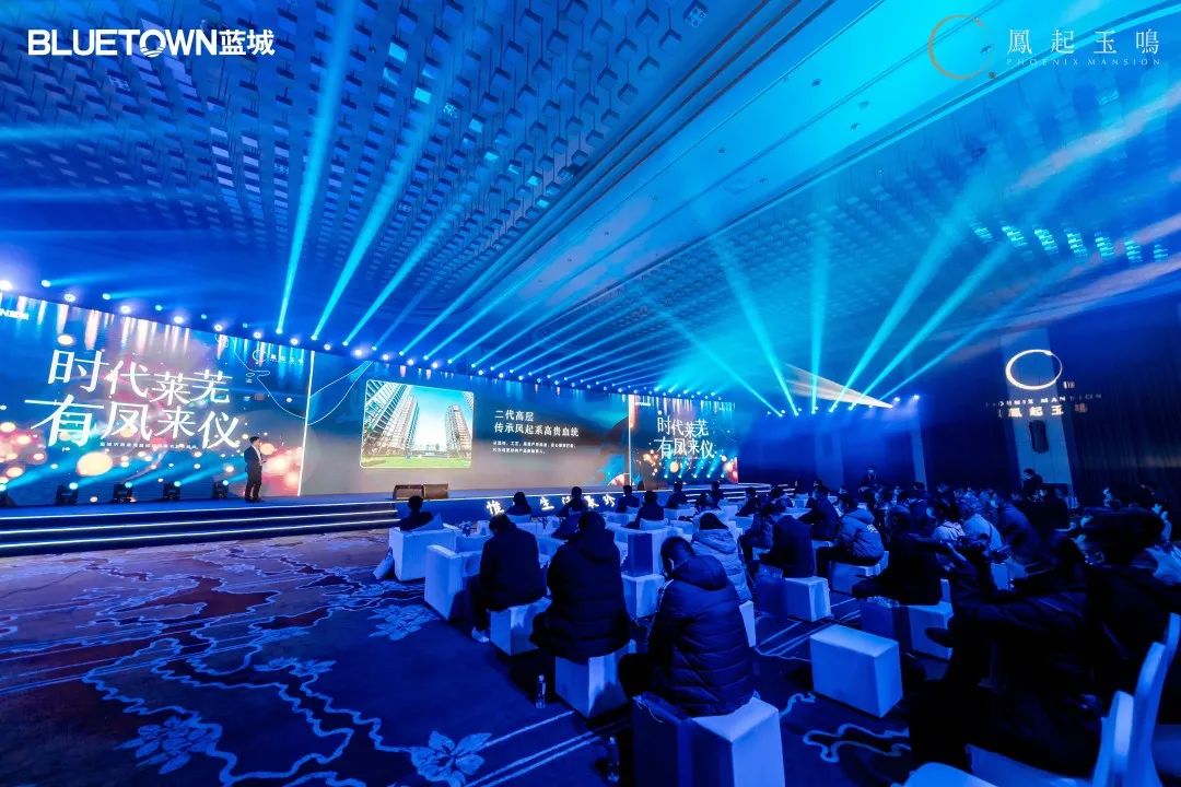 蓝城·鳯起玉鳴(图9)