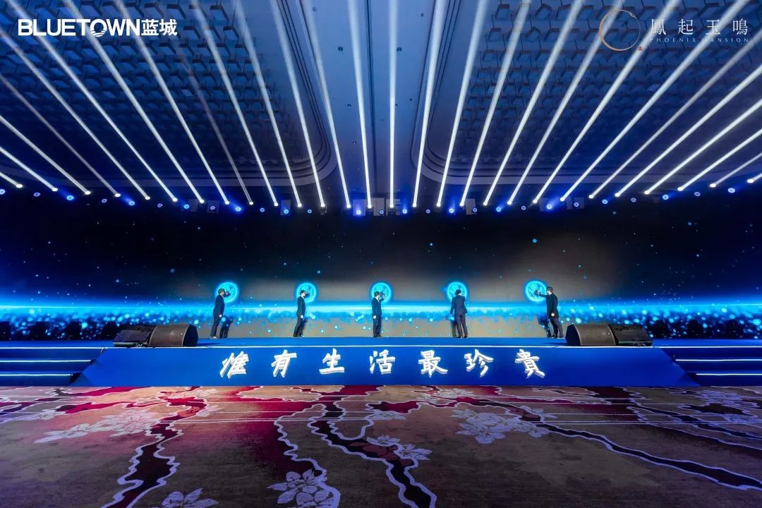 蓝城·鳯起玉鳴(图11)