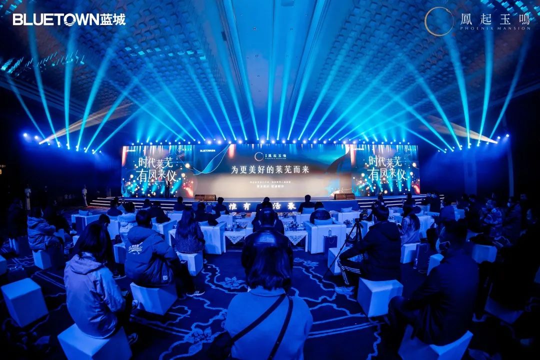 蓝城·鳯起玉鳴(图14)