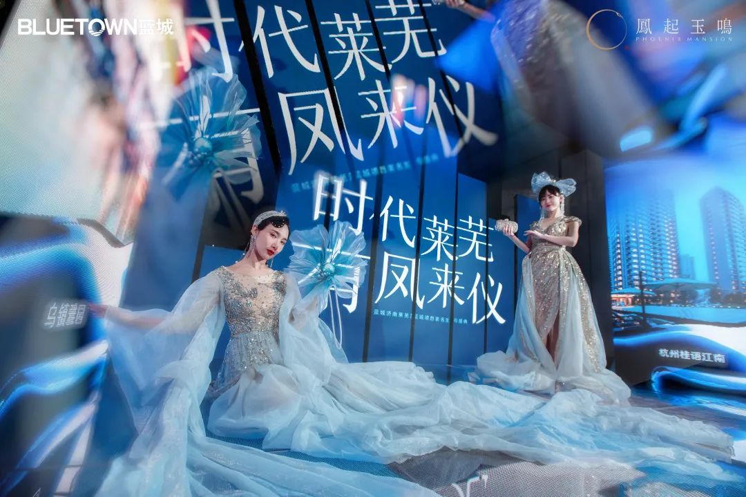 蓝城·鳯起玉鳴(图21)