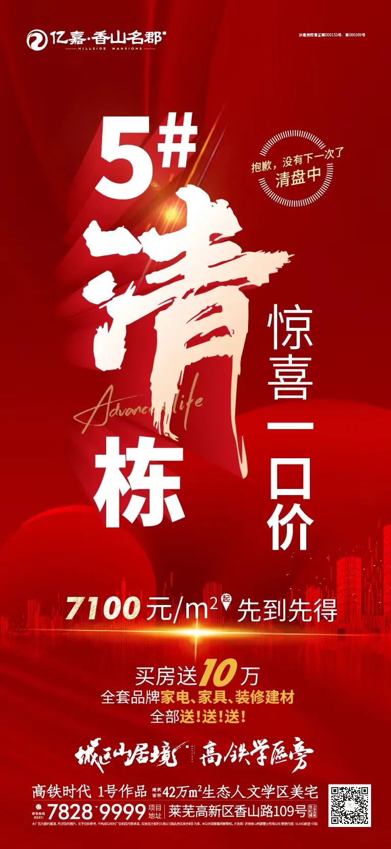 亿嘉·香山名郡“微景观”DIY丨抓一抹绿色,把春天带回家(图6)