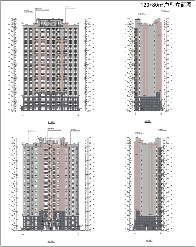 共1766户！山东重工口镇北街片区居民安置项目地块A(一期）批后公示下发！(图6)