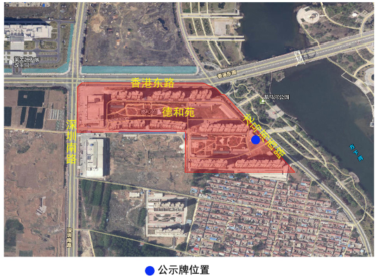 再升级！德和苑配套设施项目建设工程规划许可批前公示(图4)
