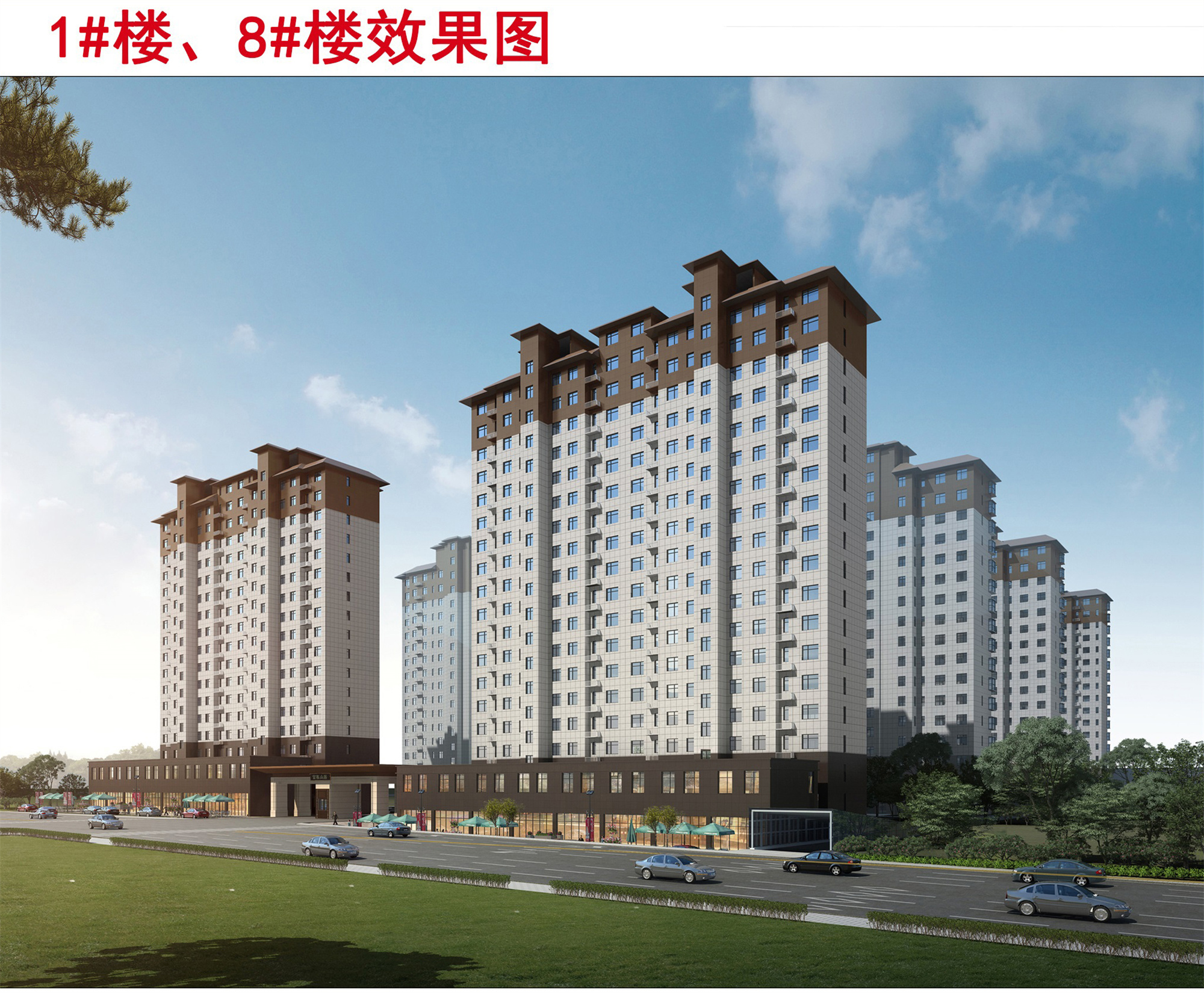 共440户！钢城区洪沟社区城中村改造项目建设许可下发(图5)