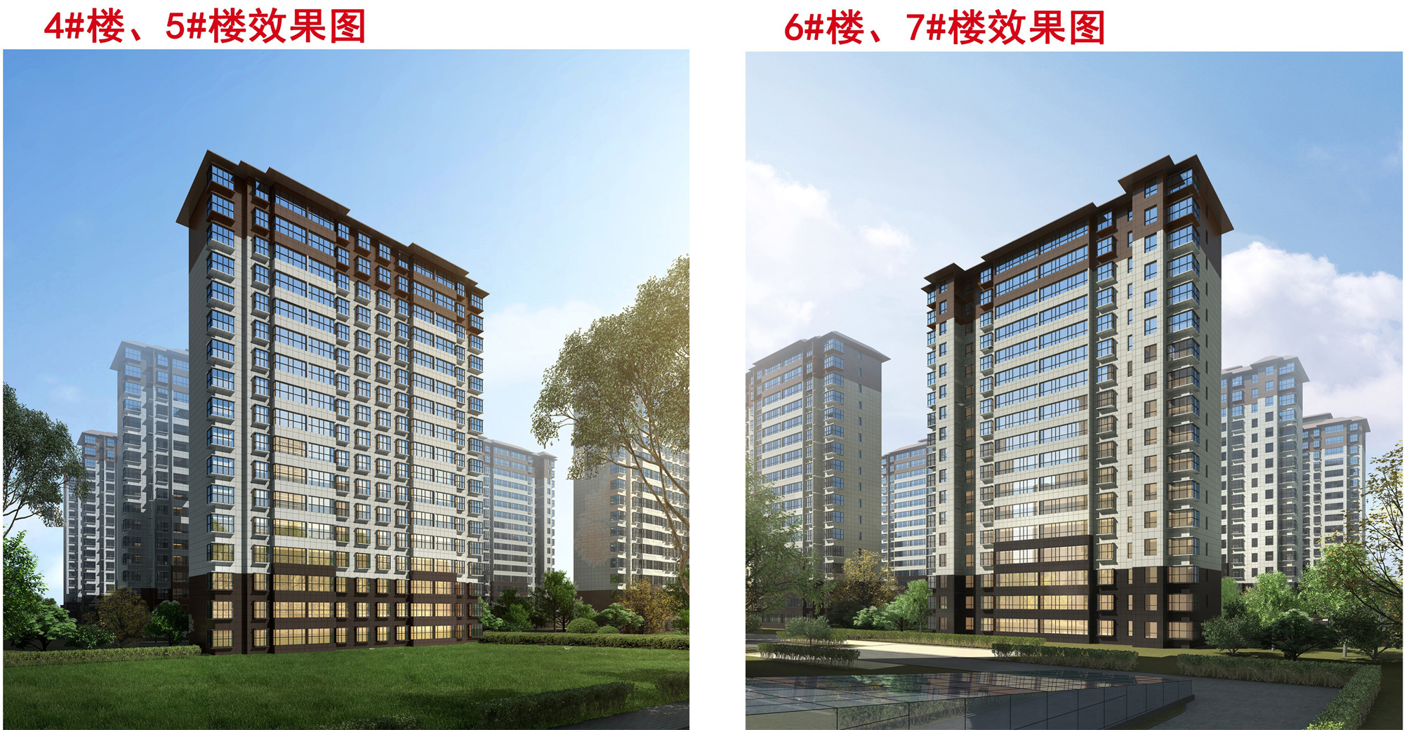 共440户！钢城区洪沟社区城中村改造项目建设许可下发(图7)