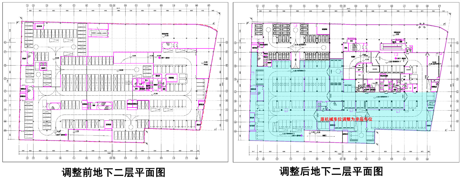 速看!嬴兴嘉园(商业)建设工程规划许可部分变更批前公示下发(图7)