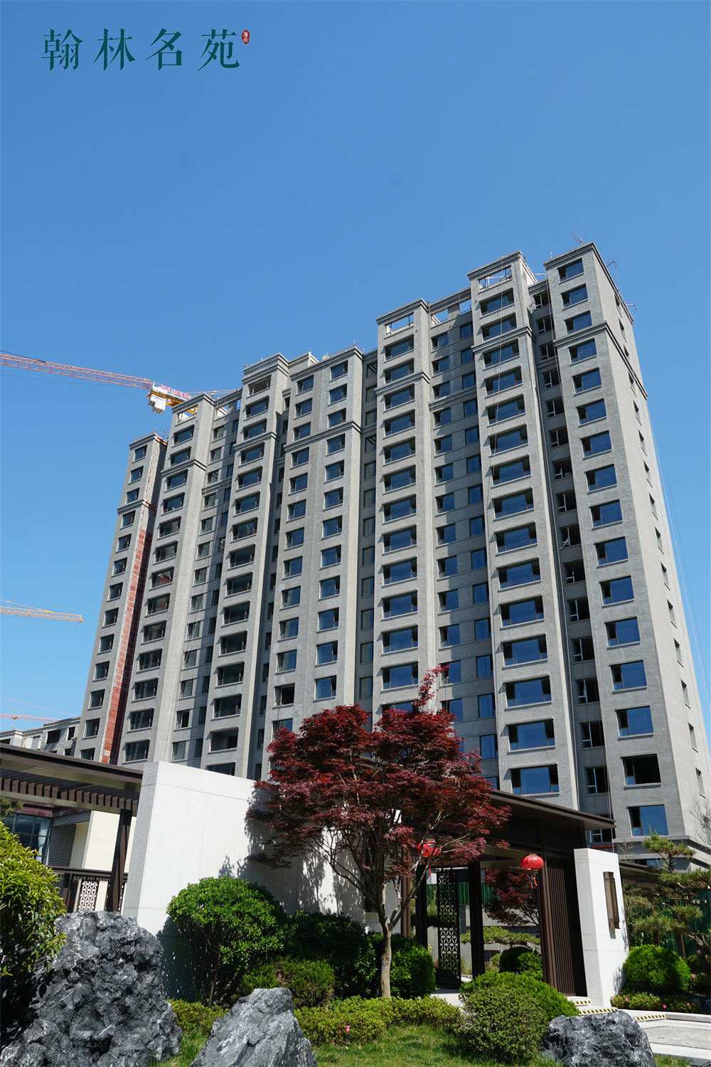 万物初盛 如约美好|翰林名苑5月工程进度播报 (图6)