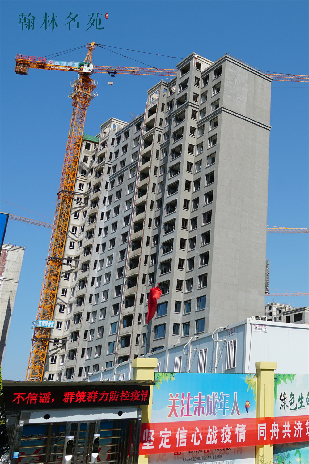 万物初盛 如约美好|翰林名苑5月工程进度播报 (图7)