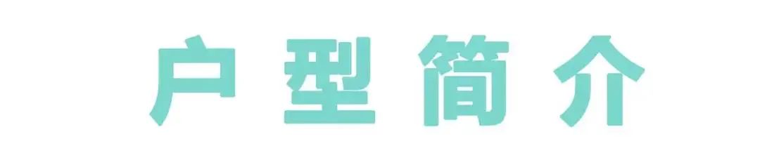 万物初盛 如约美好|翰林名苑5月工程进度播报 (图11)