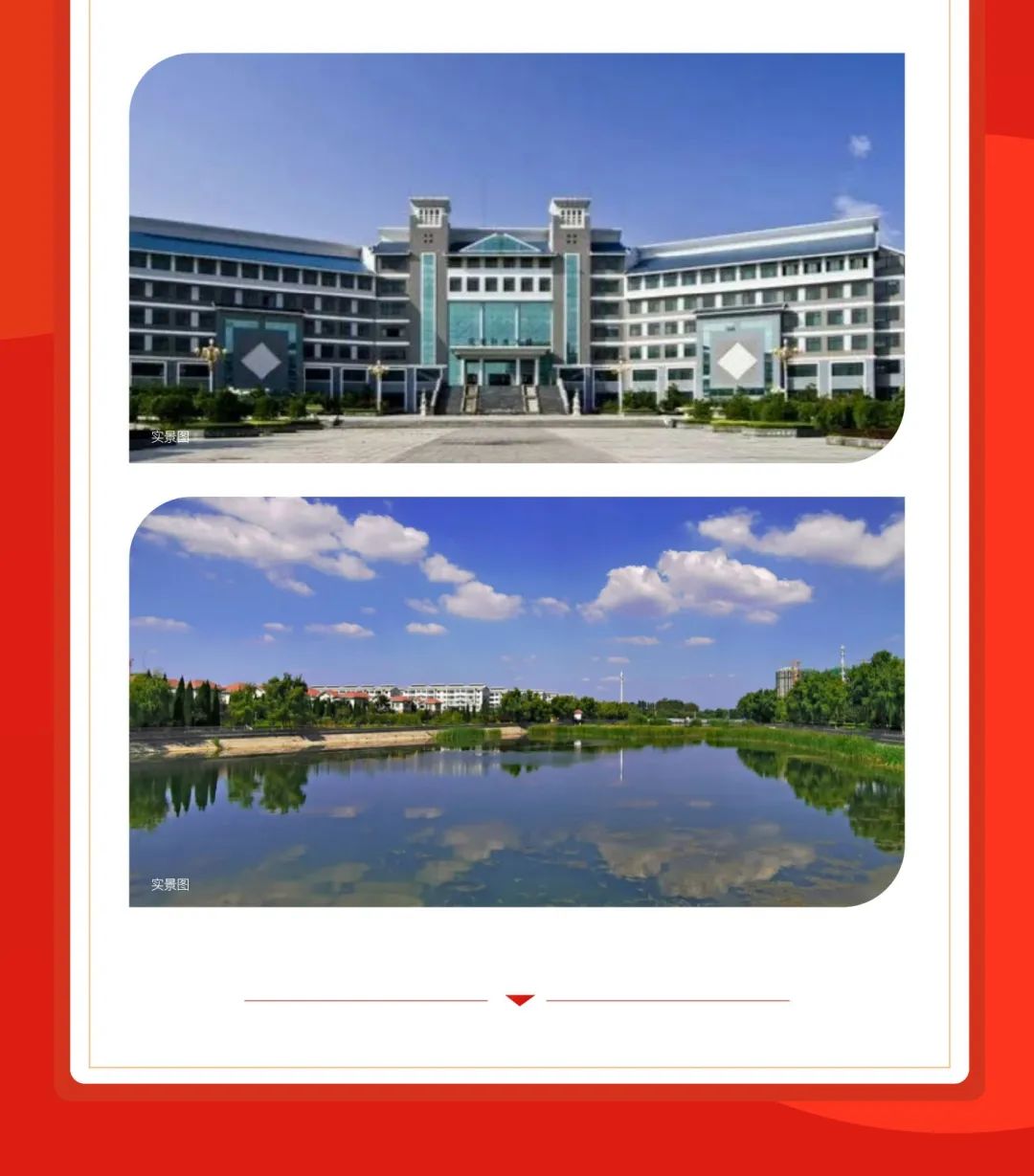 新邻驾到 壹脉同源 【恭贺兴宇集团斩获北孝义地块】(图9)