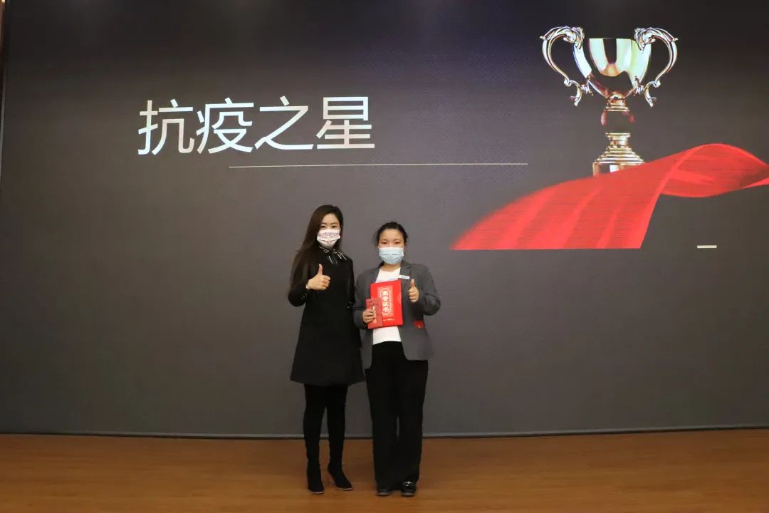 致敬平凡中的伟大 | 兴宇集团宇航地产抗疫先锋表彰会圆满举行(图4)