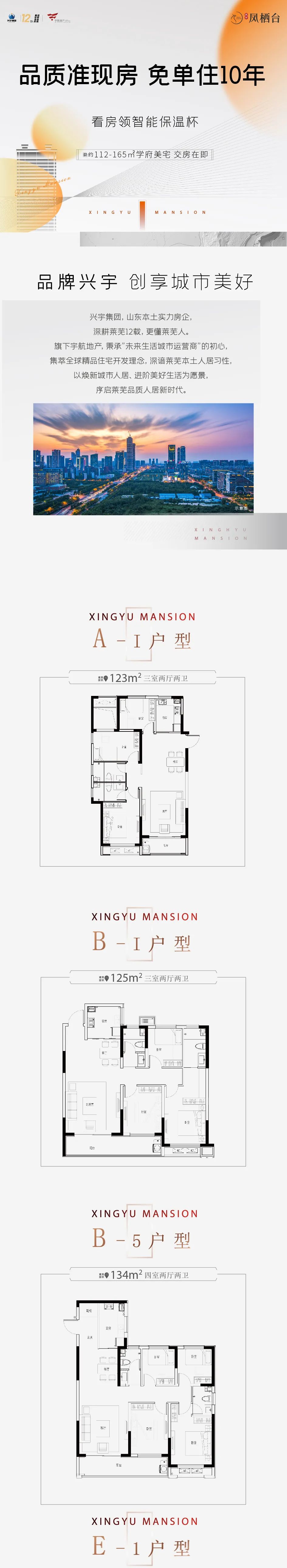 凤栖台全龄星际主题公园,在院子里满足你的游园梦!(图11)