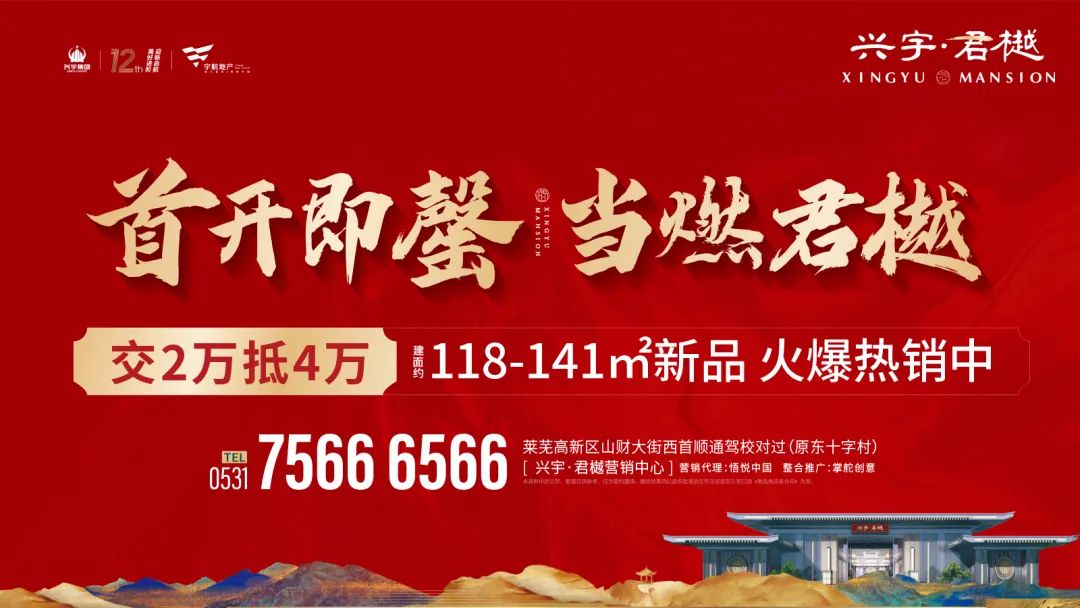 @所有莱芜人,莱芜一重磅项目又有新进展了(图1)