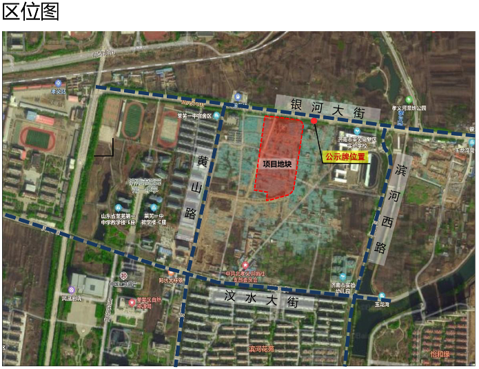 新项目亮相！兴宇龙玺台（一期）建设用地规划许可批前公示 (图3)