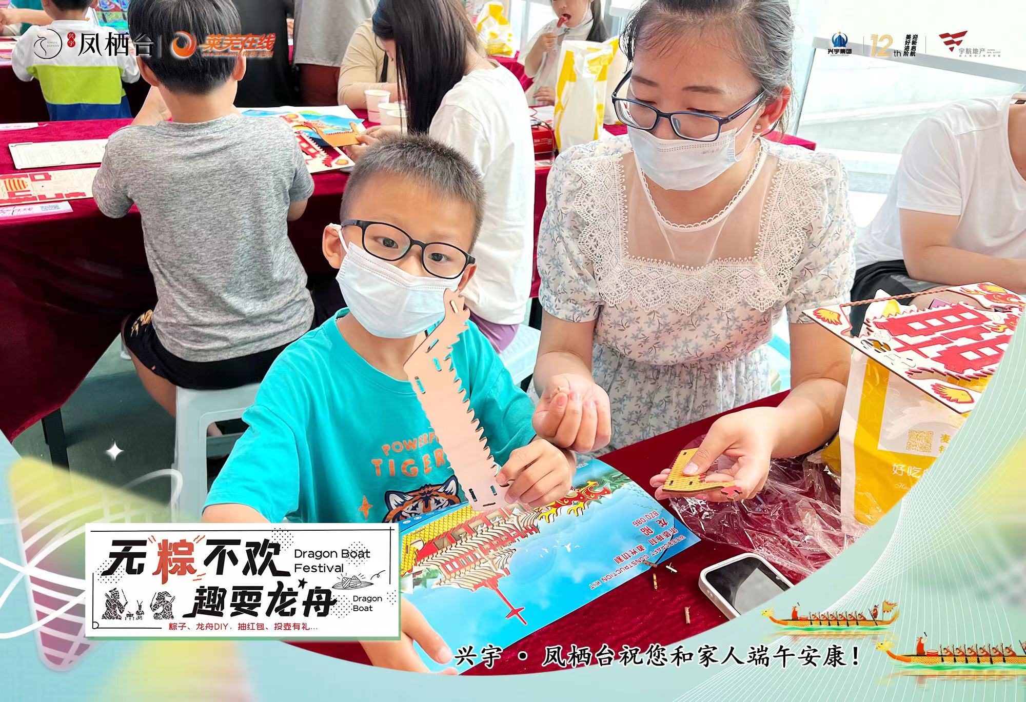 新政之下成交增加，供需量价齐升|莱芜楼市（5.30—6.5）销量一览(图6)