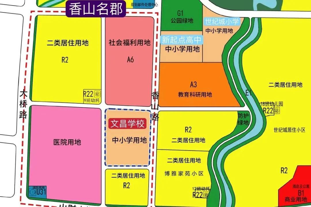 文昌学校最新动态!亿嘉·香山名郡坐拥教育配套升级(图2)