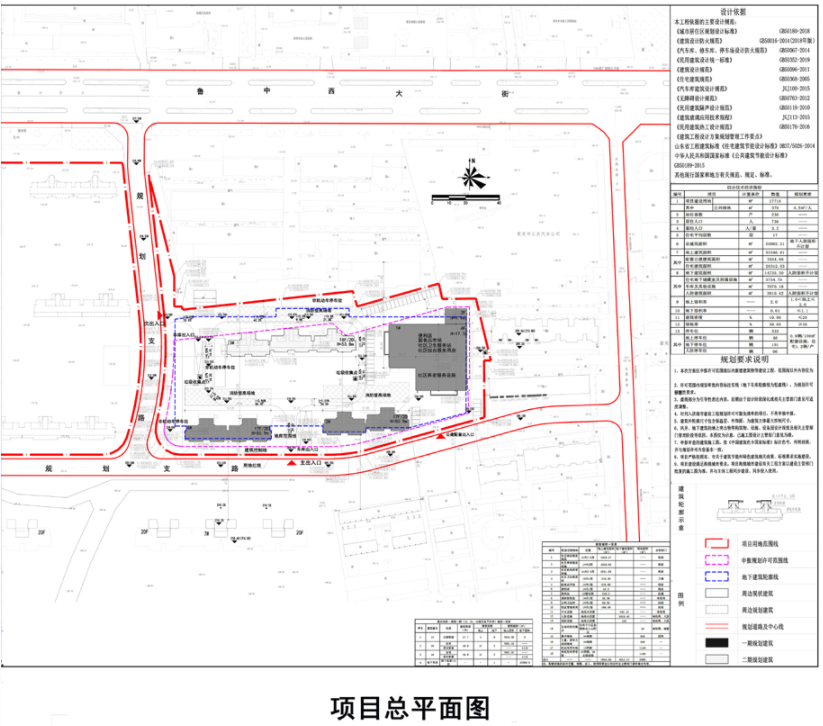 官方消息！莱芜嬴兴尚品福园一期建设工程规划许可批后公告 (图4)