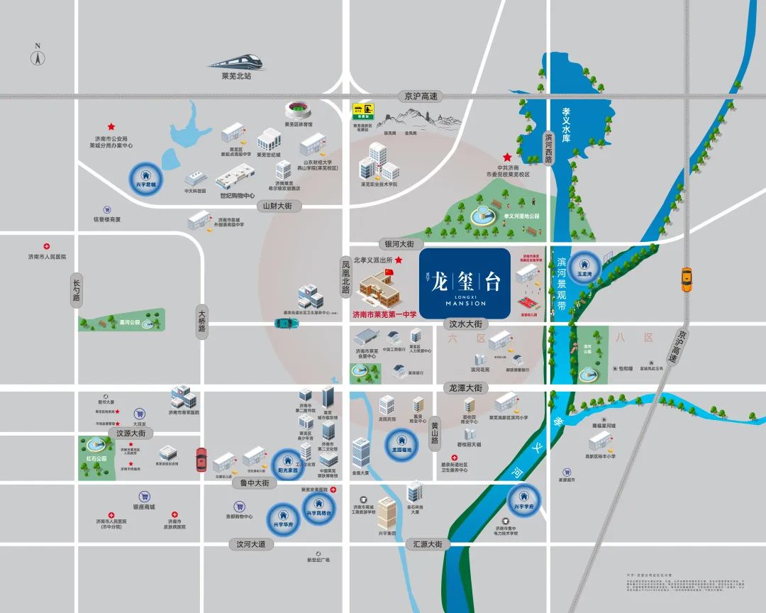 一座高新 半壁兴宇 | 莱芜本土房企的情怀与担当(图11)