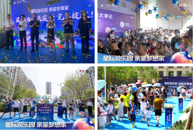 莱芜小区的内卷?凤栖台星际主题庭院大公开(图2)