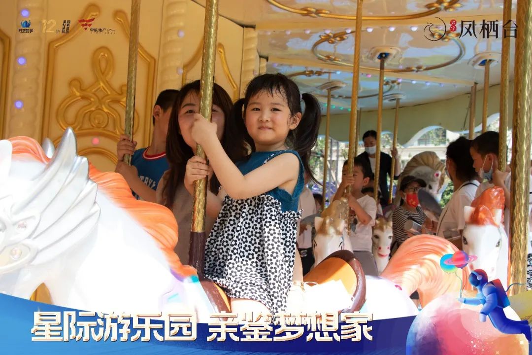 莱芜小区的内卷?凤栖台星际主题庭院大公开(图5)