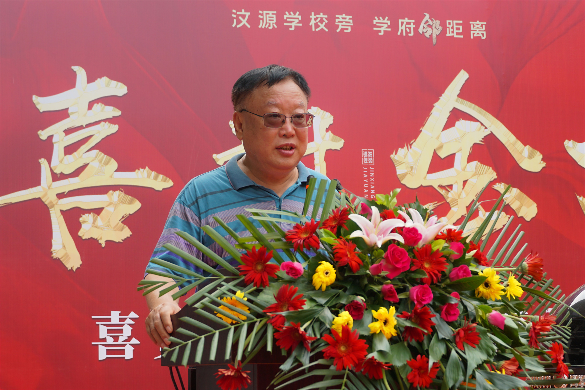喜封金顶！锦祥佳苑全面封顶仪式圆满礼成！(图4)