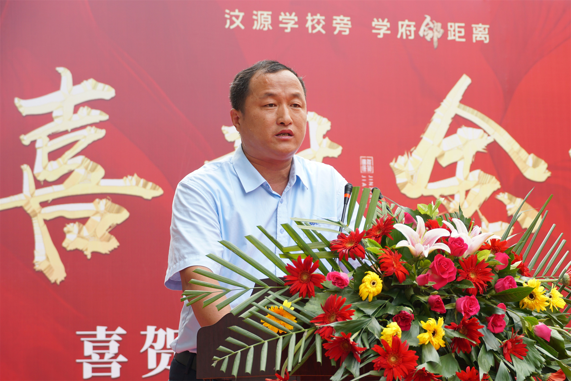 喜封金顶！锦祥佳苑全面封顶仪式圆满礼成！(图5)