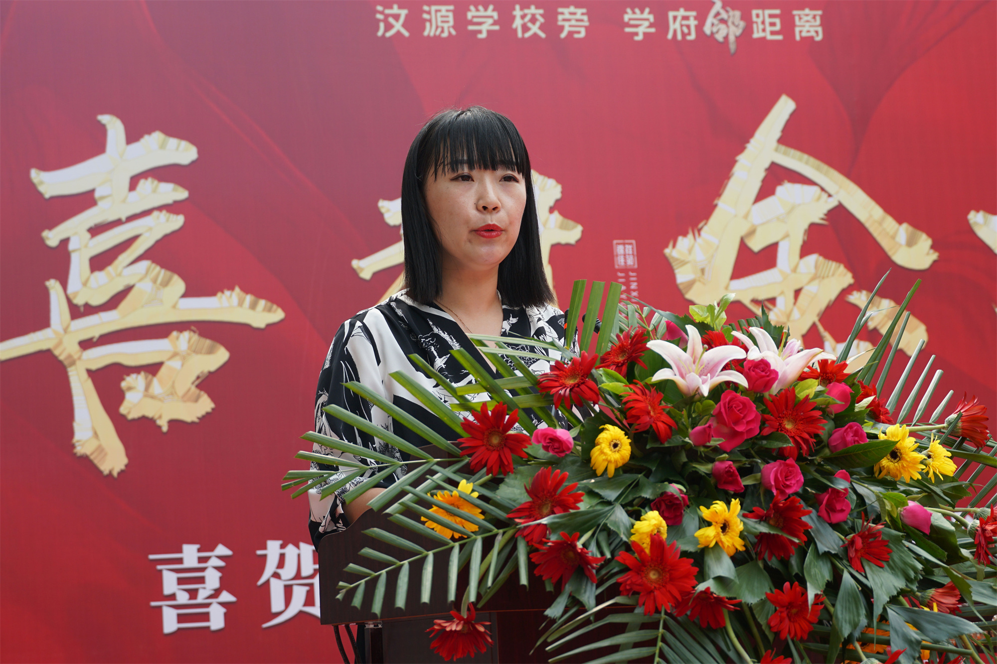 喜封金顶！锦祥佳苑全面封顶仪式圆满礼成！(图7)