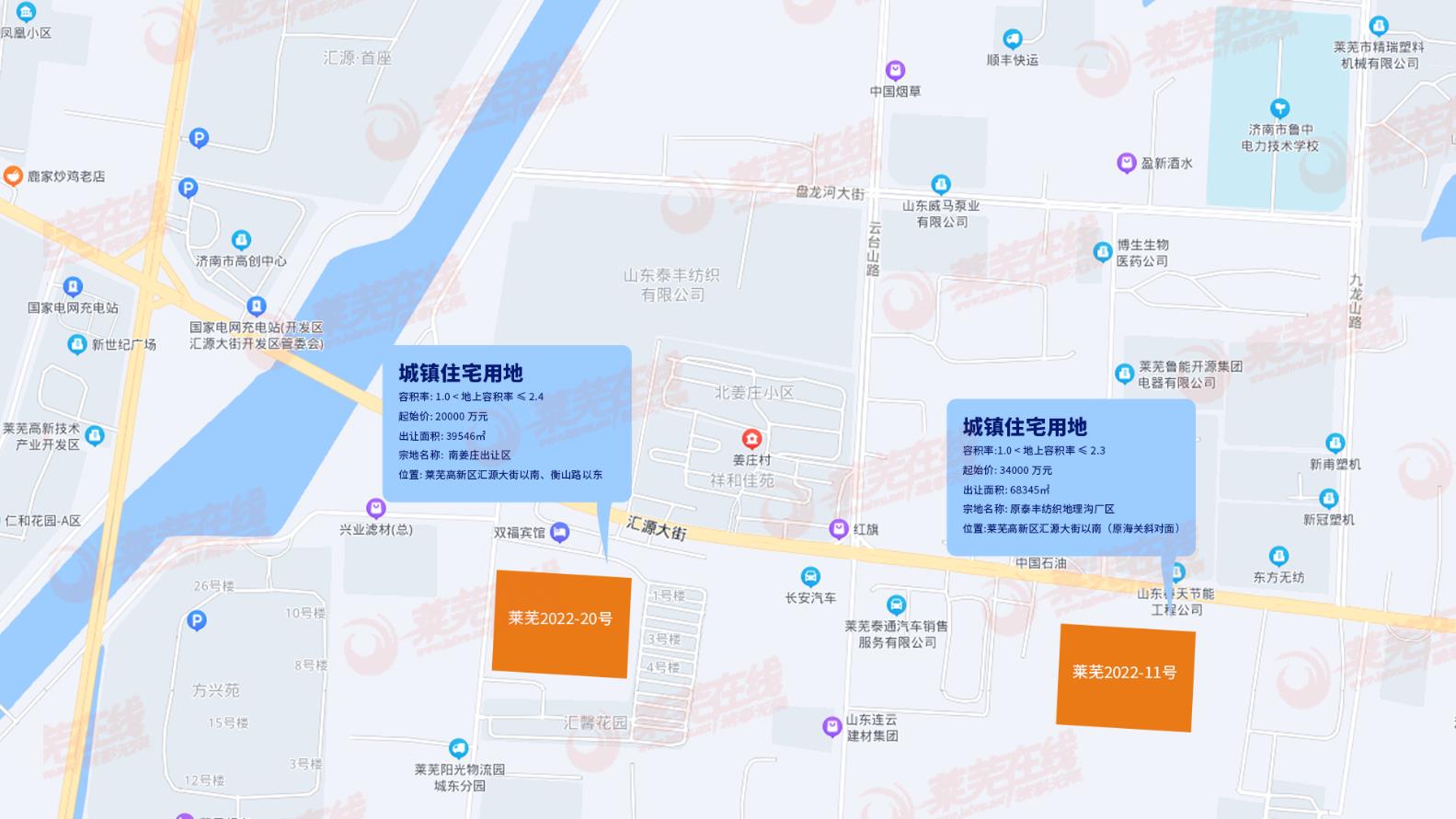 近日，济南市第三批次集中供地的预公告挂出，其中莱芜区推出共5宗地块，包含4宗住宅用地、1宗商业用地。  莱芜2021-1-1号（住宅） 莱芜2021-1-2号（商业） 徐家河地块   宗地编号:  莱芜2021-1-1号 宗地名称:  徐家河住宅用地 位置: 莱芜区莲河南侧、万福北路以东A地块 起始价: 22000 万元 出让面积: 34403㎡ 年限:  70 土地用途: 城镇住宅用地 容积率:(图7)