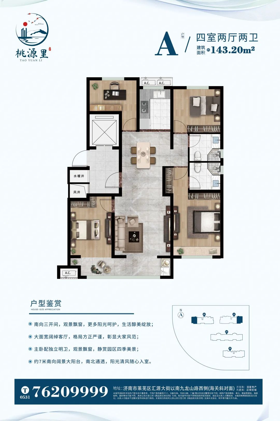 桃源里玺园|方寸微景 筑梦桃源丨周末微景观DIY活动来了！！(图8)