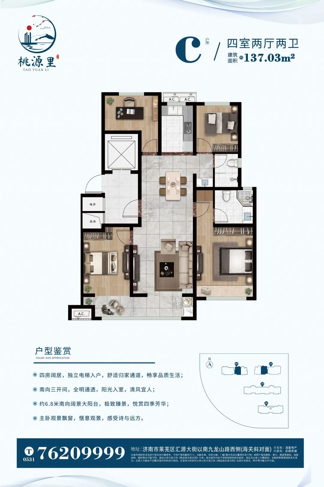 桃源里玺园|方寸微景 筑梦桃源丨周末微景观DIY活动来了！！(图10)