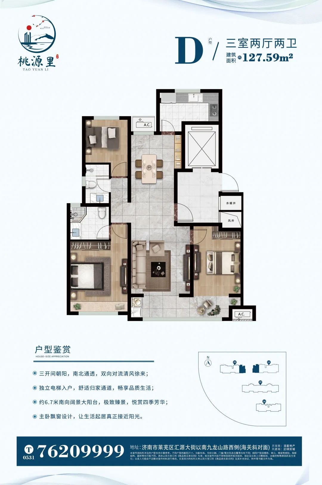 桃源里玺园|方寸微景 筑梦桃源丨周末微景观DIY活动来了！！(图11)