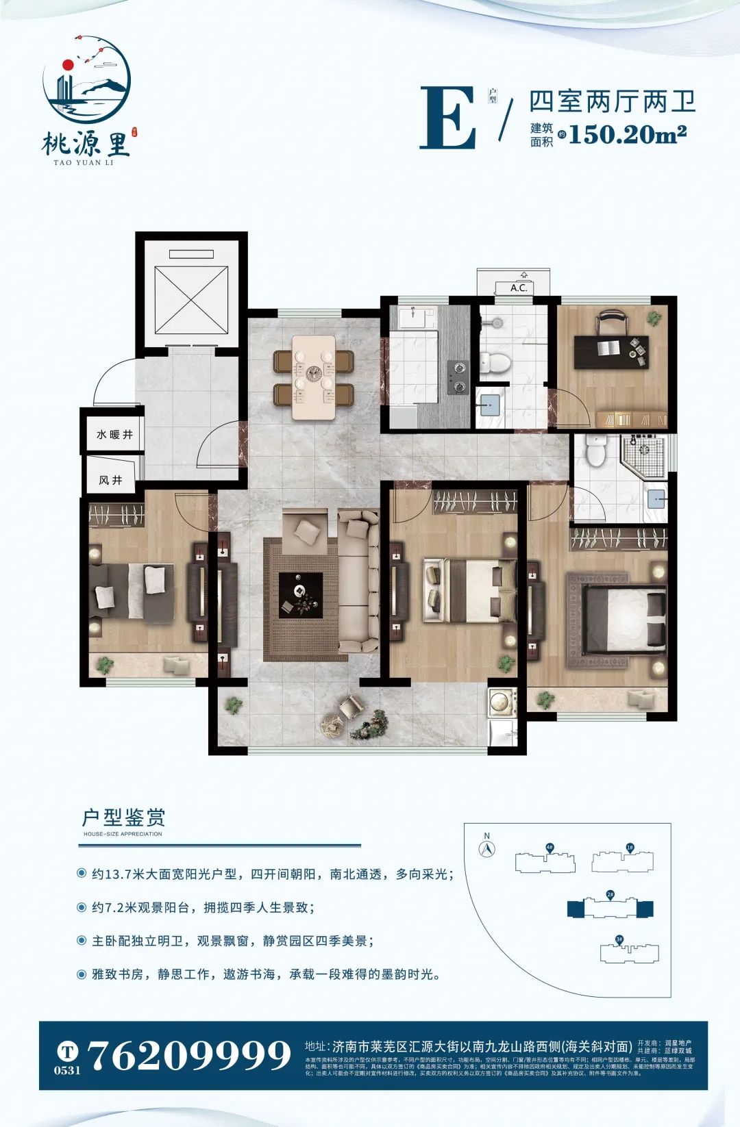 桃源里玺园|方寸微景 筑梦桃源丨周末微景观DIY活动来了！！(图12)