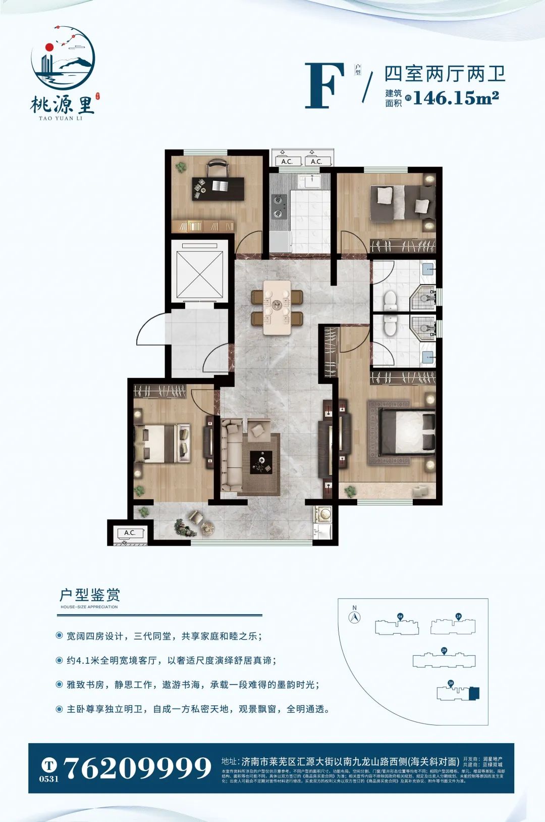 桃源里玺园|方寸微景 筑梦桃源丨周末微景观DIY活动来了！！(图13)