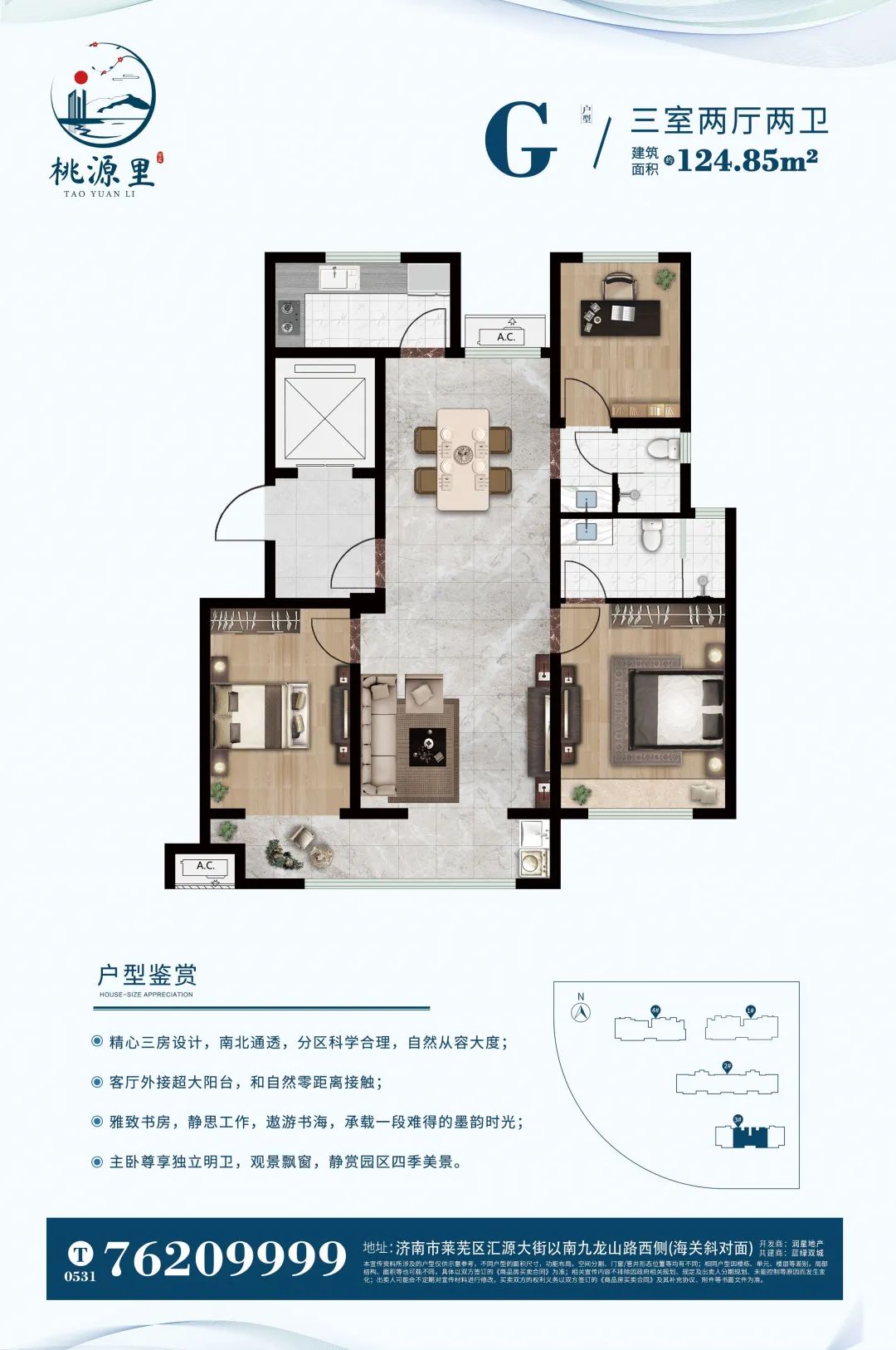 桃源里玺园|方寸微景 筑梦桃源丨周末微景观DIY活动来了！！(图14)