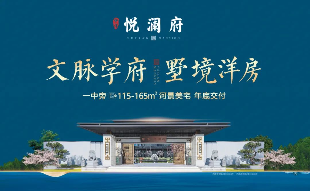 中洋·悦澜府|归家有位 悦享尊贵(图7)