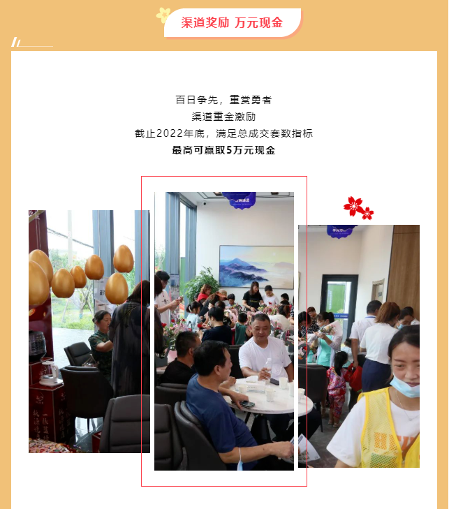 【桃源里玺园】销冠丨奖励十万元汽车！！有胆就来拿！！(图3)