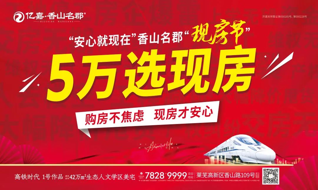 现房节|“感念师恩 爱在当下”香山名郡给老师送礼物啦！(图9)