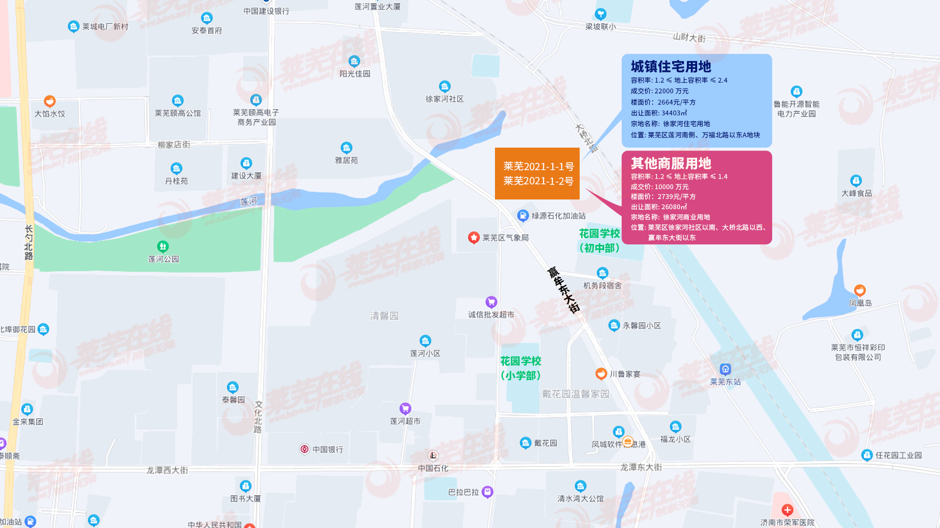 揽金约6亿！2022年莱芜区钢城区第三批集中供地落定！(图4)
