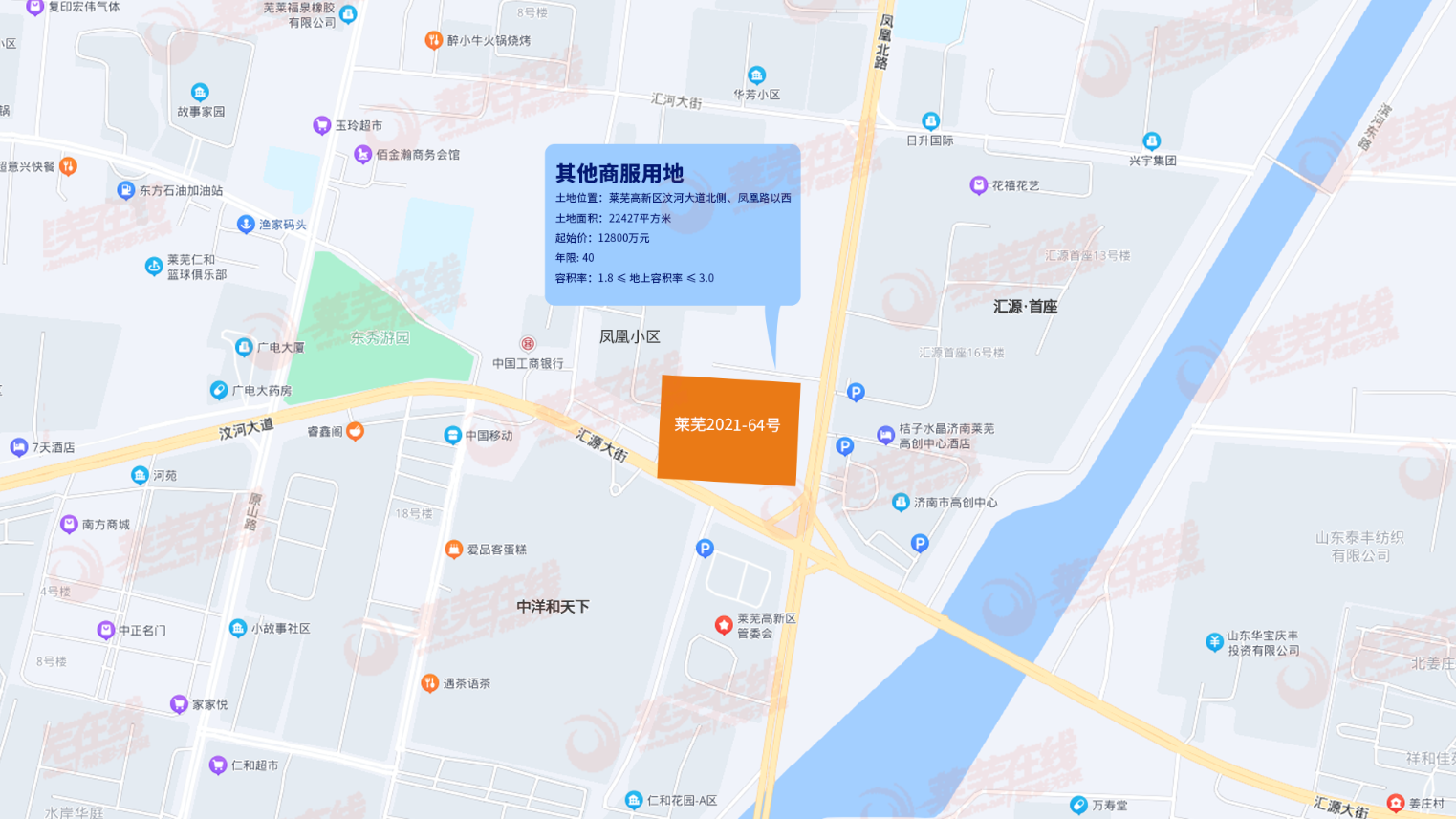 速看！莱芜高新区一宗土地挂牌出让(图2)