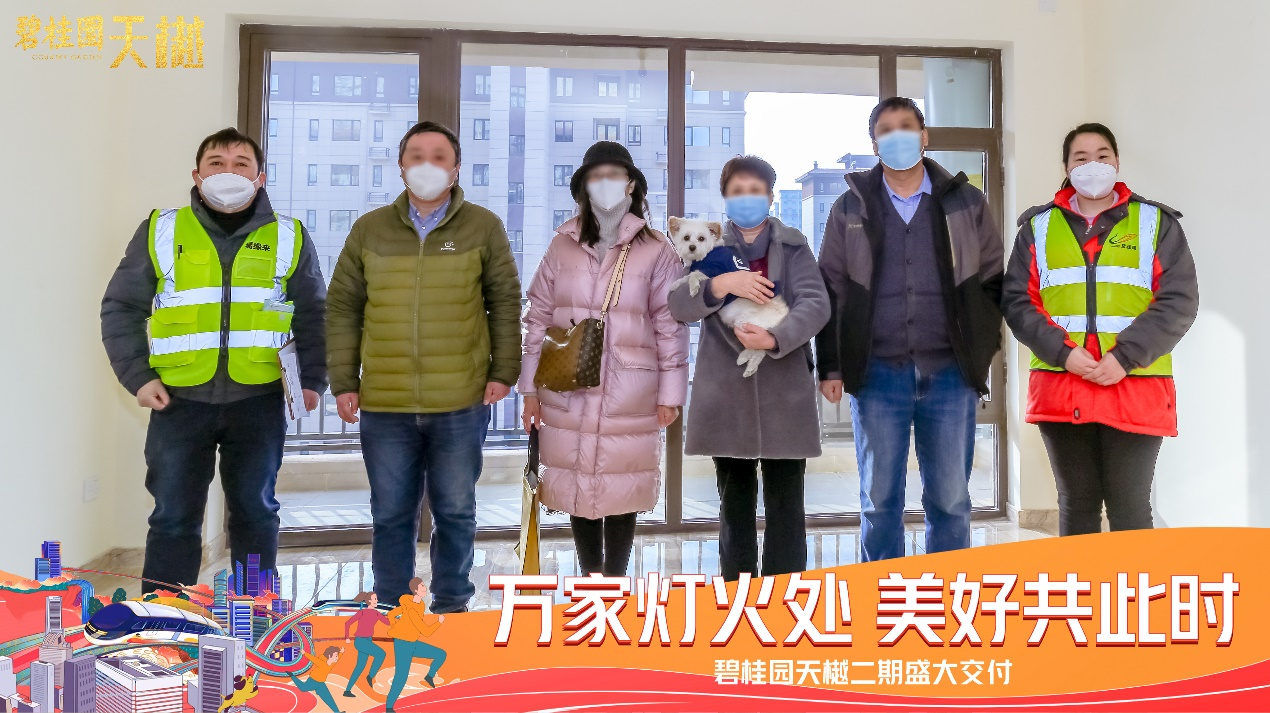 实力兑现“家”美好｜莱芜碧桂园天樾二期12.30如约盛大交付(图9)