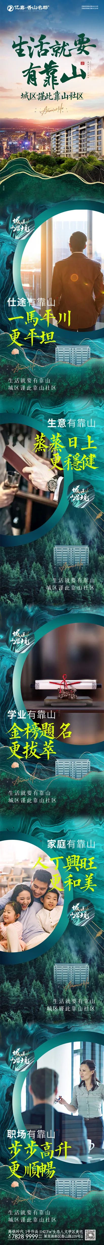 “鲸”喜相遇| 亿嘉·香山名郡把海洋世界搬到你家里～(图6)