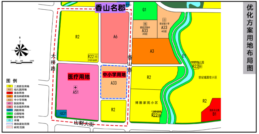 香山名郡再添利好！近日，文昌学校效果图曝光，即将动工！(图3)